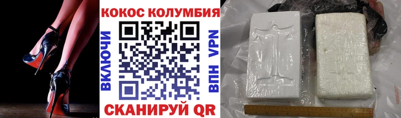 Где купить наркоту Ипатово АМФЕТАМИН Альфа ПВП ГАШ Канабис Мефедрон COCAIN