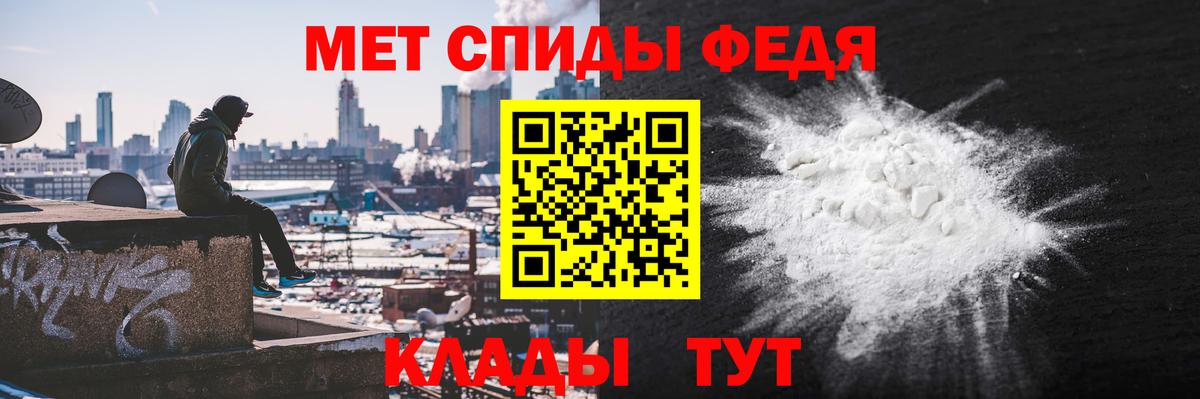 Ипатово  Амфетамин  Вход с VPN  Амфетамин 98% 