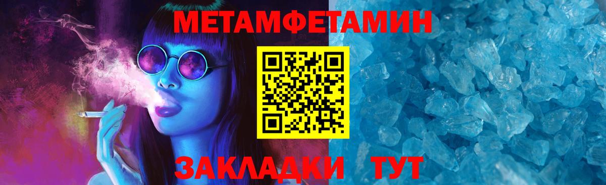 Amphetamine 98% Ипатово