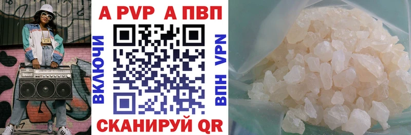 Alpha PVP СК КРИС  магазин продажи наркотиков  Ипатово 