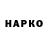 Каннабис OG Kush Denis Nikonorow