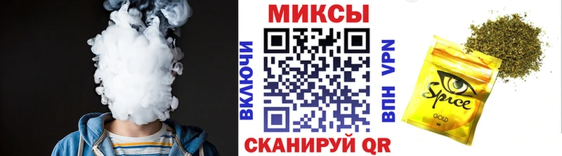 Бутират буратино  Ипатово 