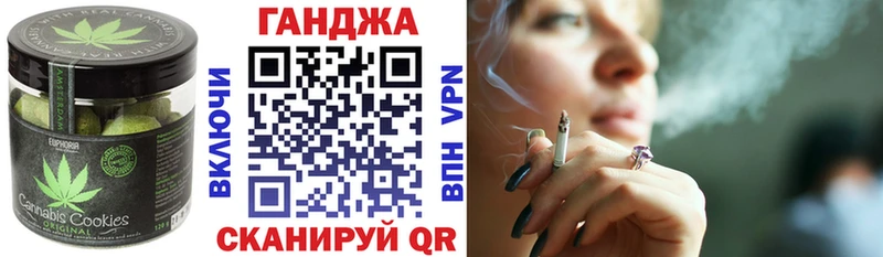 blacksprut зеркало Ипатово Печенье с ТГК марихуана продажа наркотиков