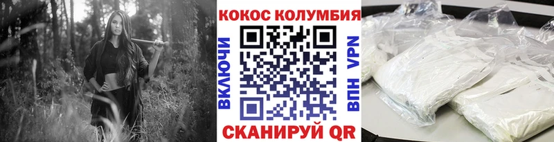 Cocaine 97%  KRAKEN рабочий сайт  Ипатово 