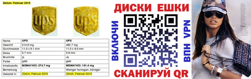 купить   Ипатово  Экстази бентли 