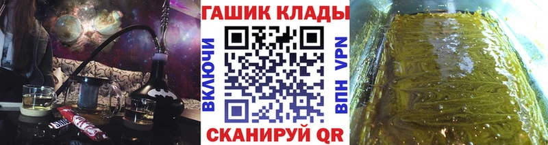 Гашиш Изолятор  Ипатово 
