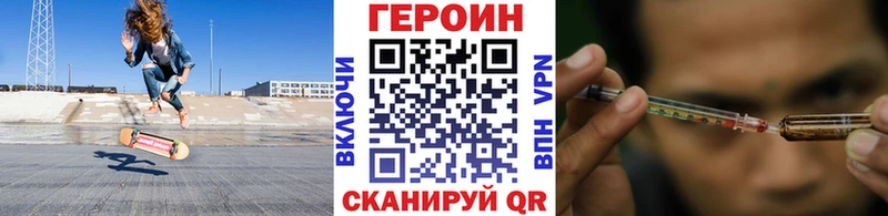 закладка  Ипатово  ГЕРОИН Афган 