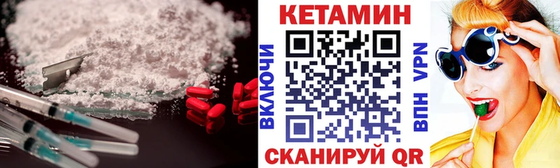 КЕТАМИН VHQ хочу наркоту Ипатово