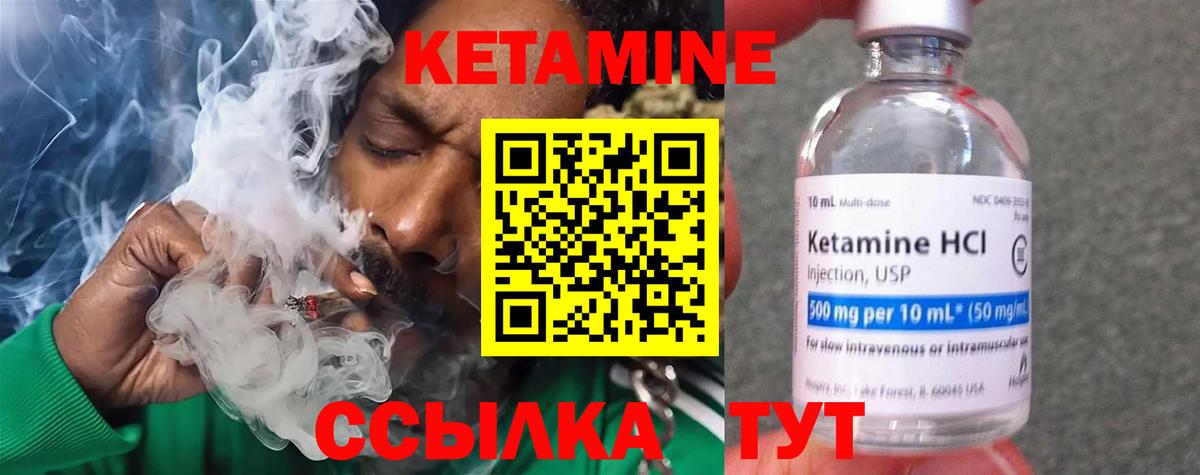 Амфетамин Ипатово