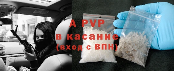 альфа пвп Наволоки