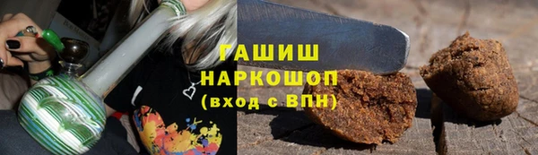 синтетический гашиш Михайлов