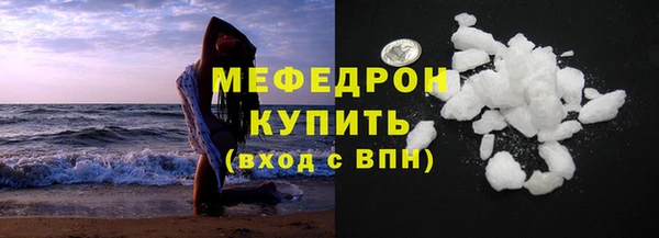 кокаин Беслан