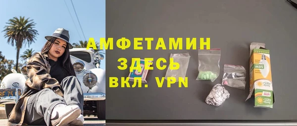 синтетический гашиш Михайлов