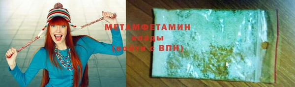 мяу мяу мука Надым