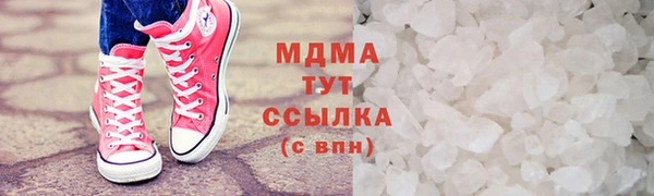 спиды Михайловск