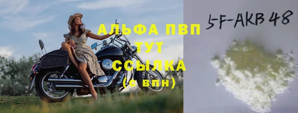 мяу мяу мука Надым