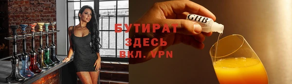 мяу мяу мука Надым