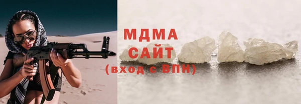 альфа пвп Наволоки