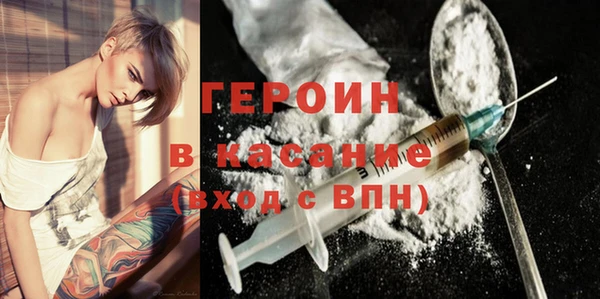 альфа пвп Наволоки