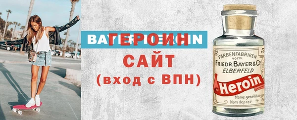 альфа пвп Наволоки