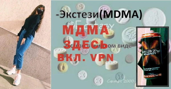 спиды Михайловск