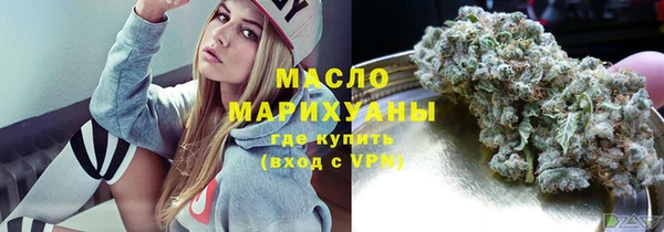 спиды Михайловск