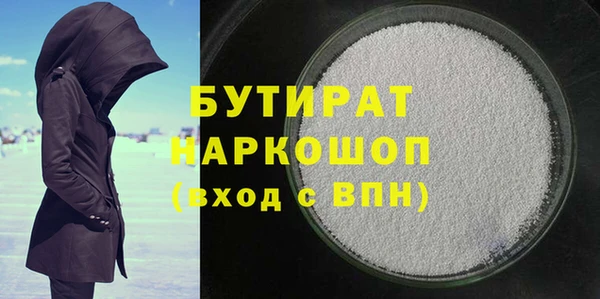 дмт Навашино