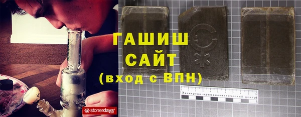 спиды Михайловск