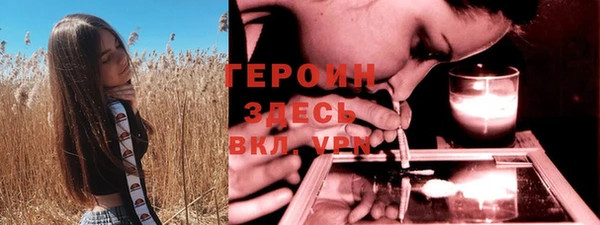 синтетический гашиш Михайлов