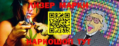 марихуана Гай