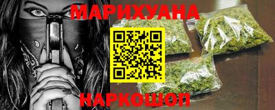 марихуана Гай