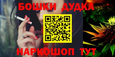 марихуана Гай