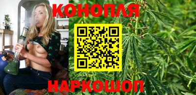 марихуана Гай