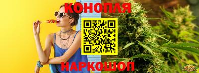 марихуана Гай
