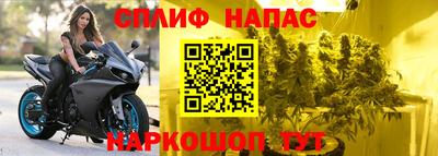 марихуана Гай