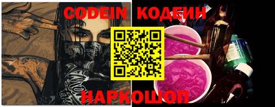 ALPHA PVP Гусь-Хрустальный