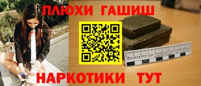 марихуана Гай