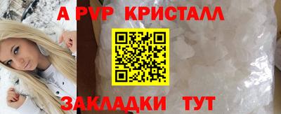 мефедрон VHQ Гусев
