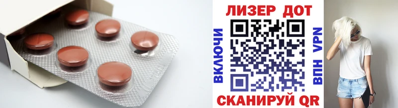 ЛСД экстази ecstasy  Ипатово 