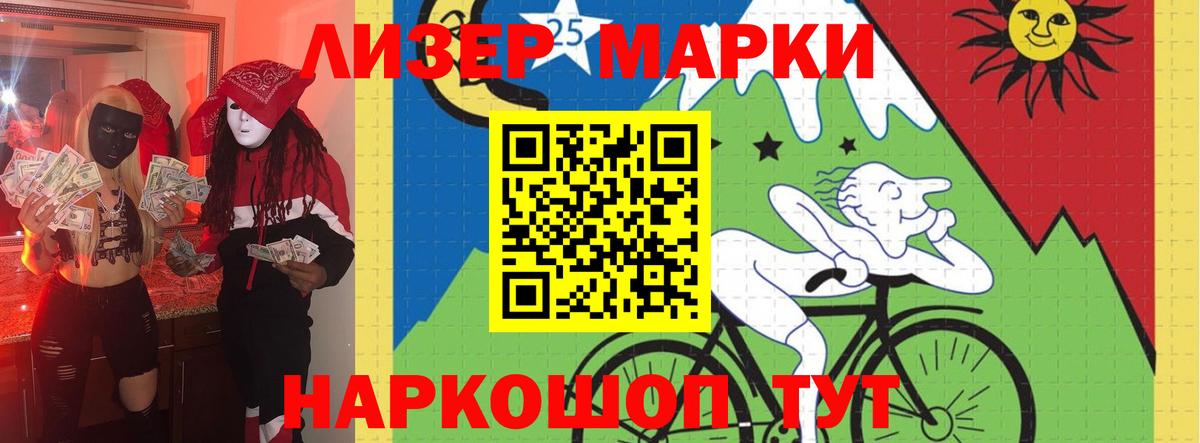 ЛСД экстази кислота Ипатово