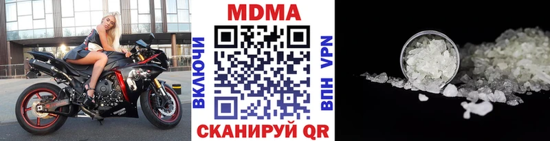 МДМА молли  MEGA сайт  Ипатово 