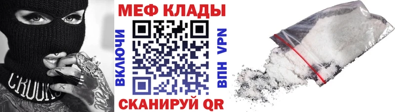 Мефедрон 4 MMC  ОМГ ОМГ ссылки  Ипатово 