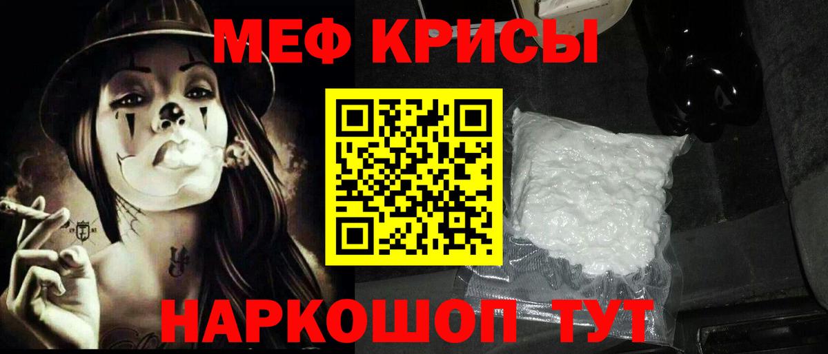 Героин  Ипатово  Вход с VPN  COCAIN  Экстази  МАРИХУАНА  Меф кристаллы  Меф  ГАШ 