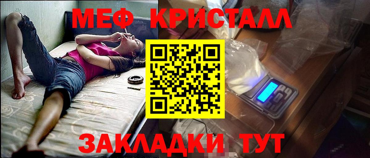 МЯУ-МЯУ  МЯУ-МЯУ  Вход с VPN  Ипатово  МЯУ-МЯУ mephedrone  Меф кристаллы 