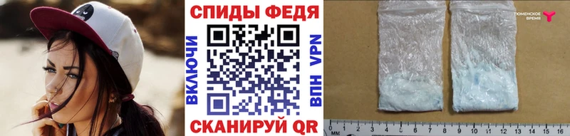 Первитин пудра  это какой сайт  Ипатово 