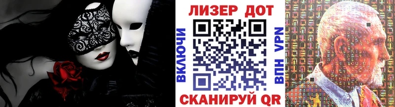 купить   Ипатово  Марки 25I-NBOMe 1,5мг 