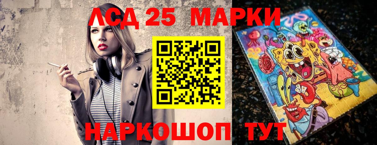 Марки NBOMe 1500мкг Ипатово