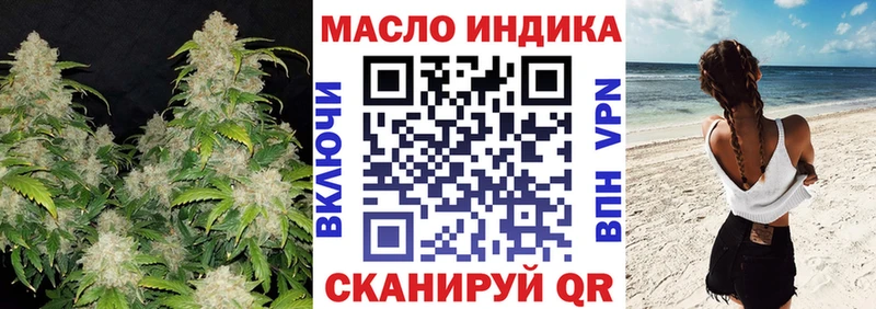 где продают   Ипатово  гидра ТОР  ТГК Wax 