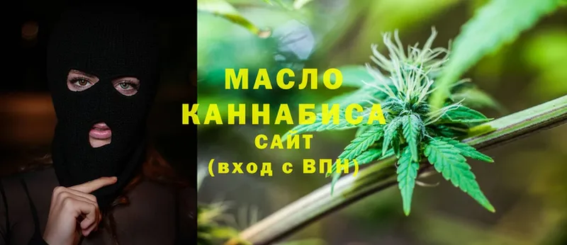 Дистиллят ТГК гашишное масло  Ипатово 