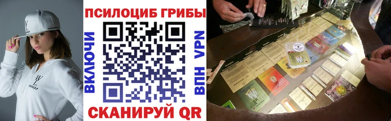 Галлюциногенные грибы прущие грибы  цена   Ипатово 